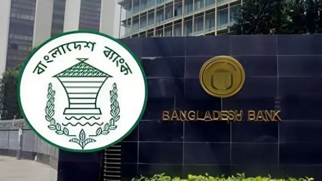 ঋণপত্র ছাড়াই কেনাবেচা চুক্তিতে পণ্য আমদানির সুযোগ দিল বাংলাদেশ ব্যাংক